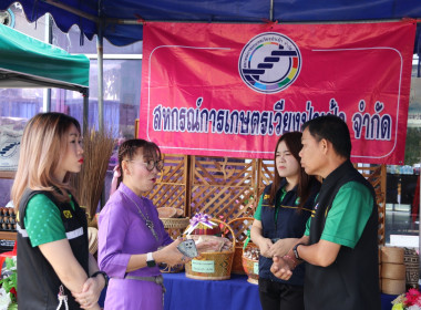 รัฐมนตรีช่วยว่าการกระทรวงเกษตรและสหกรณ์ และคณะฯ ... พารามิเตอร์รูปภาพ 38